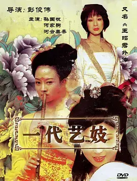 纸鸢与风 治愈动漫推荐